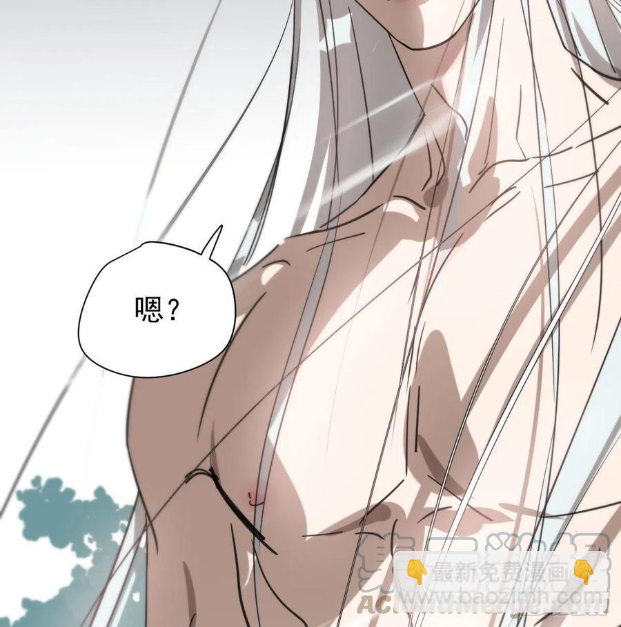 第155话 为你穿衣(1/2)-第178话