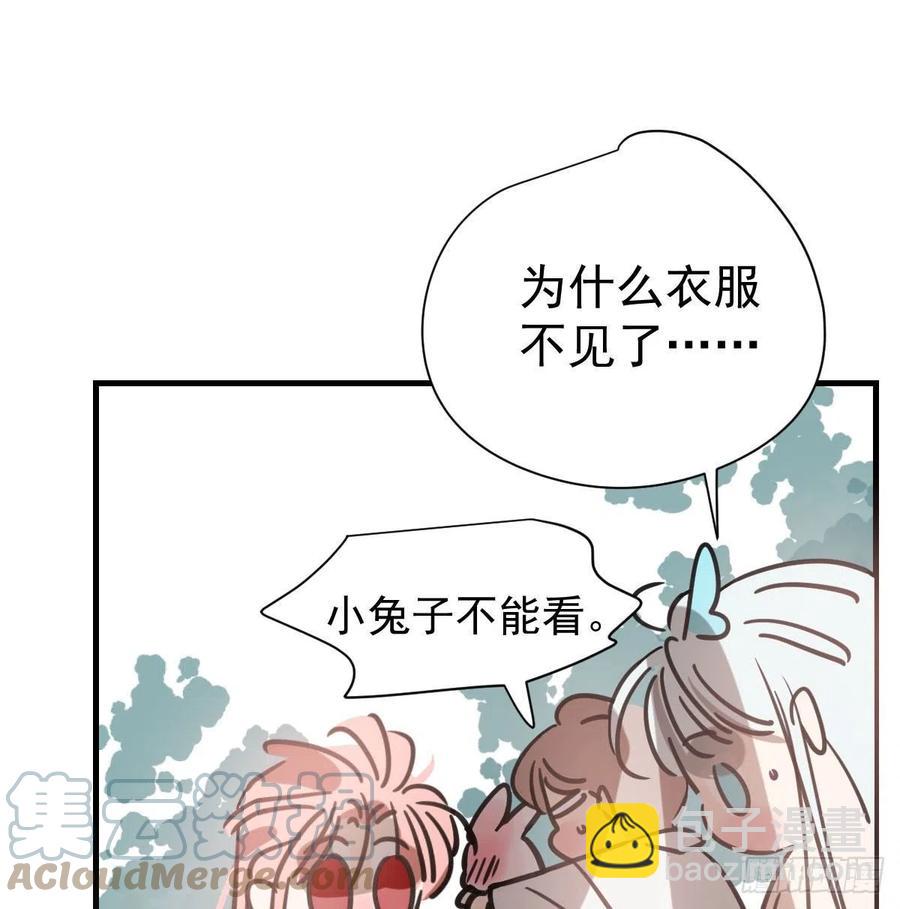 第155话 为你穿衣(1/2)-第178话