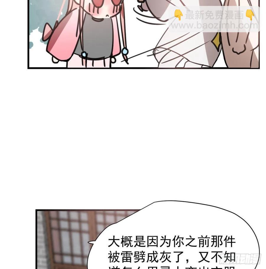 第155话 为你穿衣(1/2)-第178话