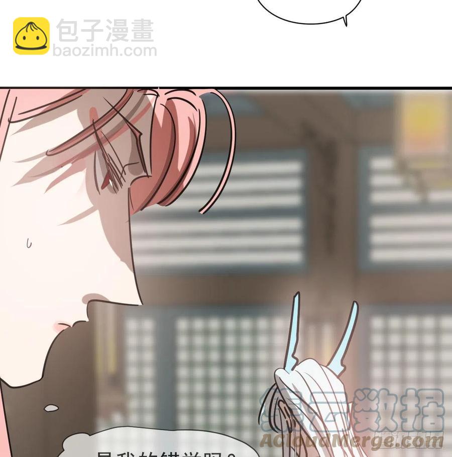 第155话 为你穿衣(1/2)-第178话