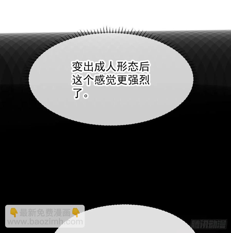 第155话 为你穿衣(1/2)-第178话