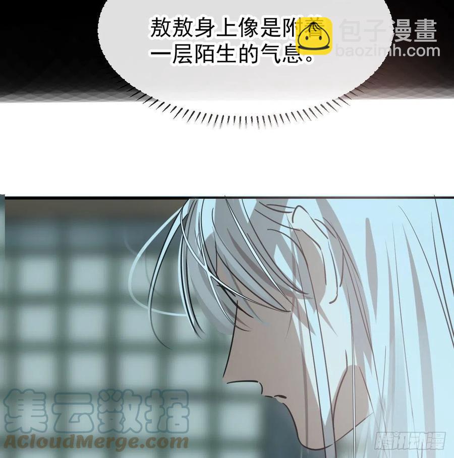 第155话 为你穿衣(1/2)-第178话