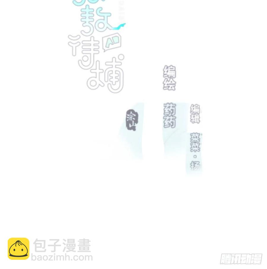 第155话 为你穿衣(1/2)-第178话
