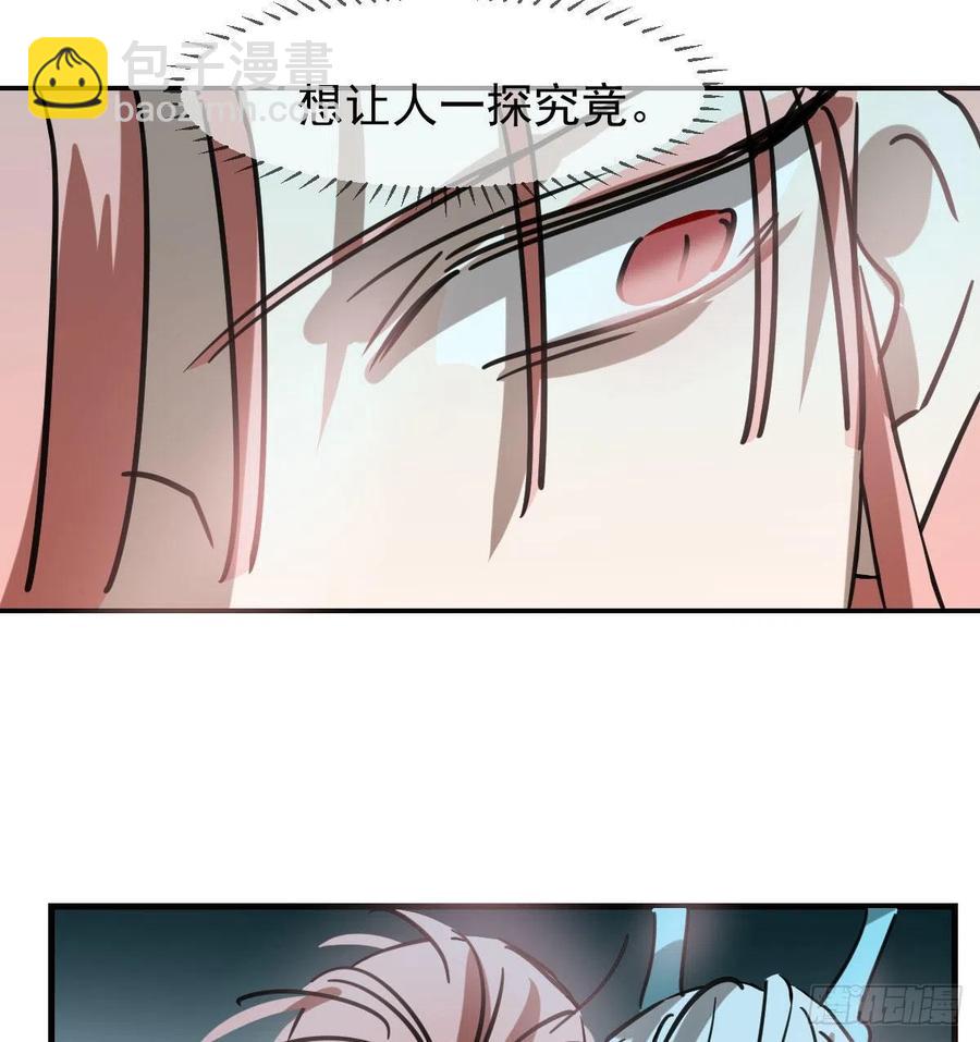 第155话 为你穿衣(1/2)-第178话