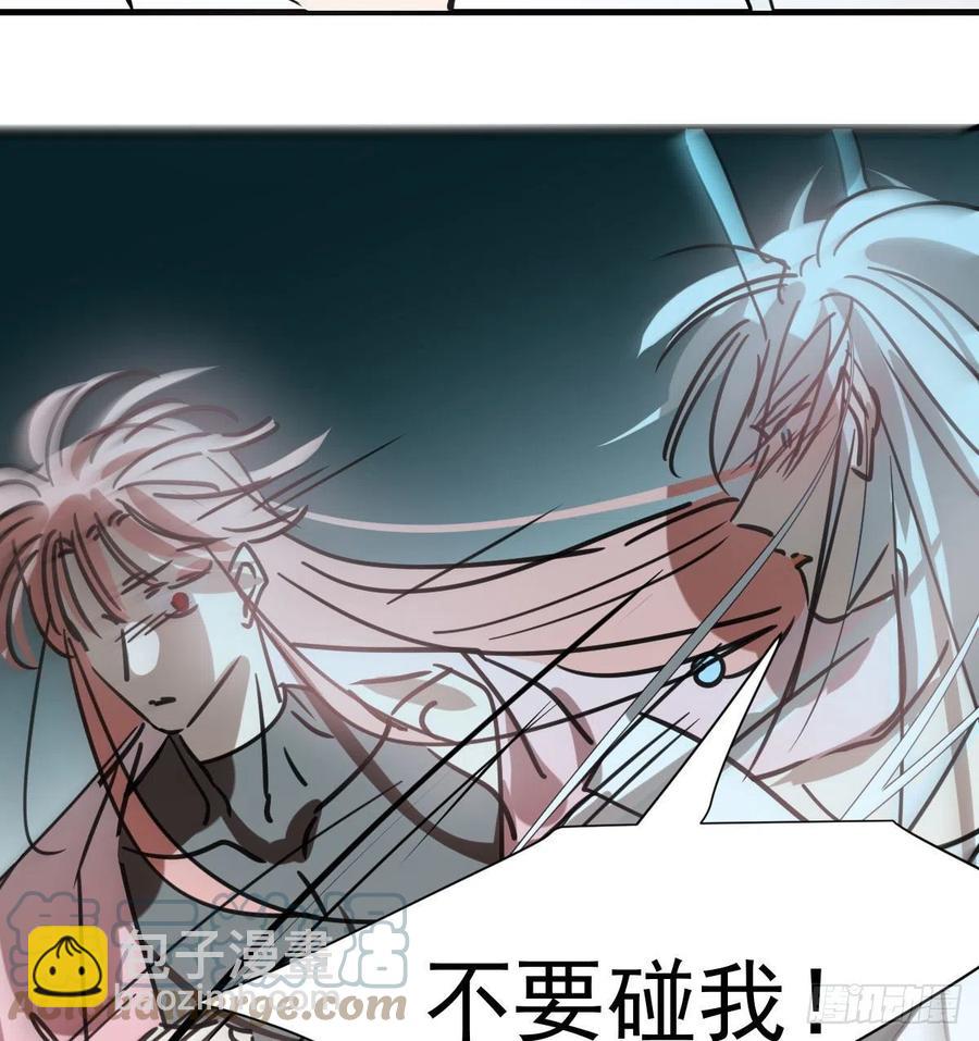 第155话 为你穿衣(1/2)-第178话