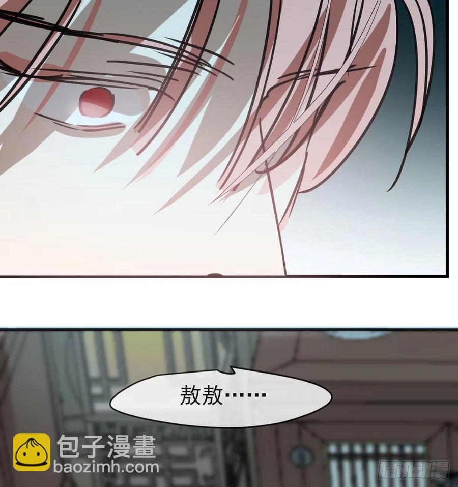 第155话 为你穿衣(1/2)-第178话