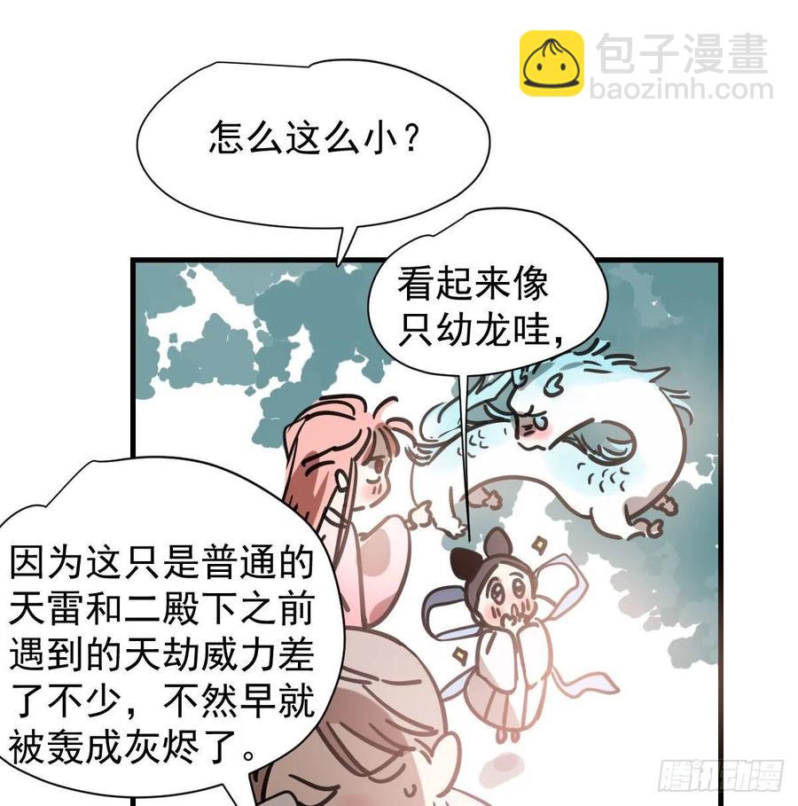 第155话 为你穿衣(1/2)-第178话