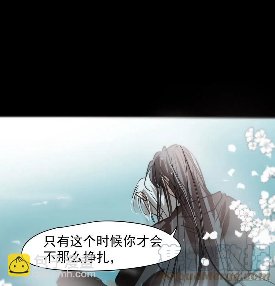 第155话 为你穿衣(1/2)-第178话