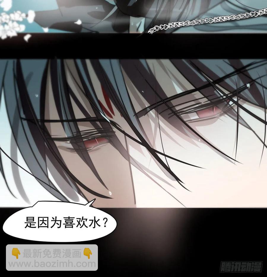 第155话 为你穿衣(1/2)-第178话