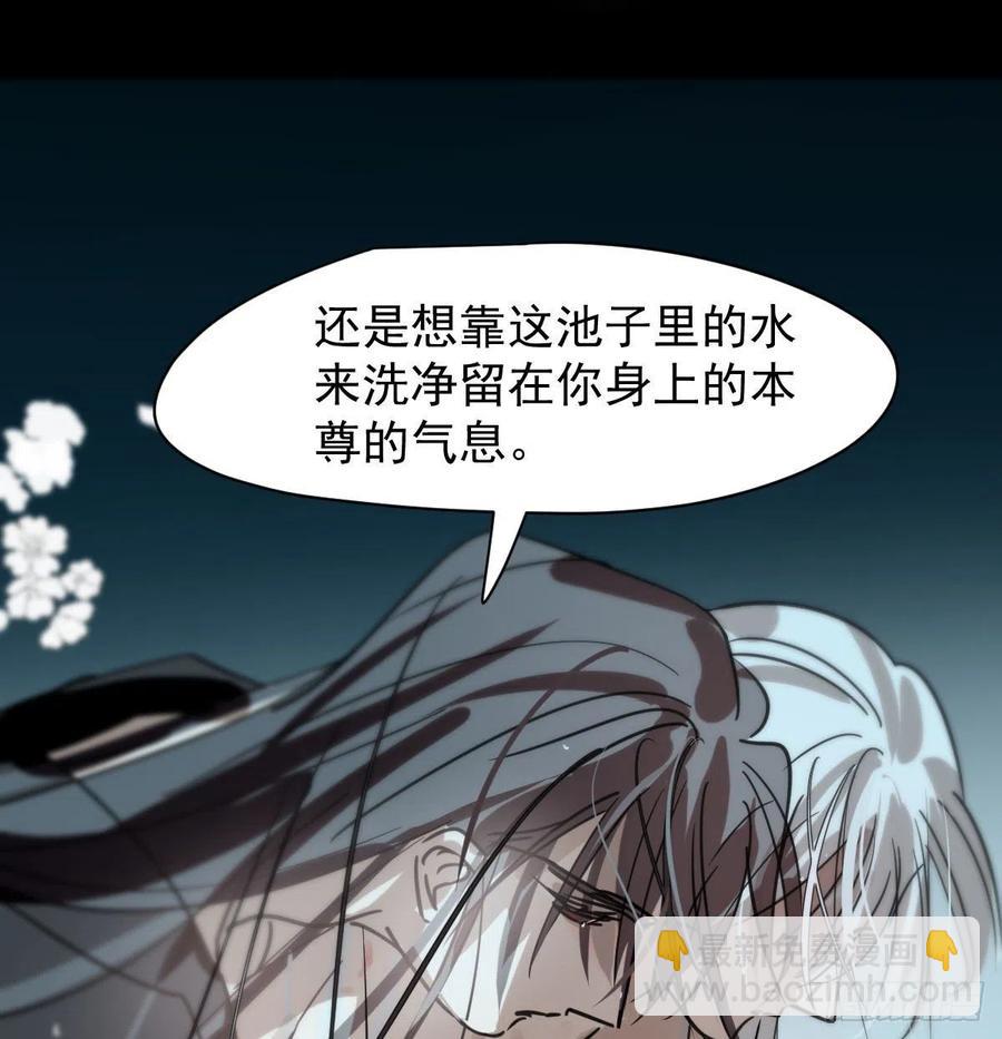 第155话 为你穿衣(1/2)-第178话