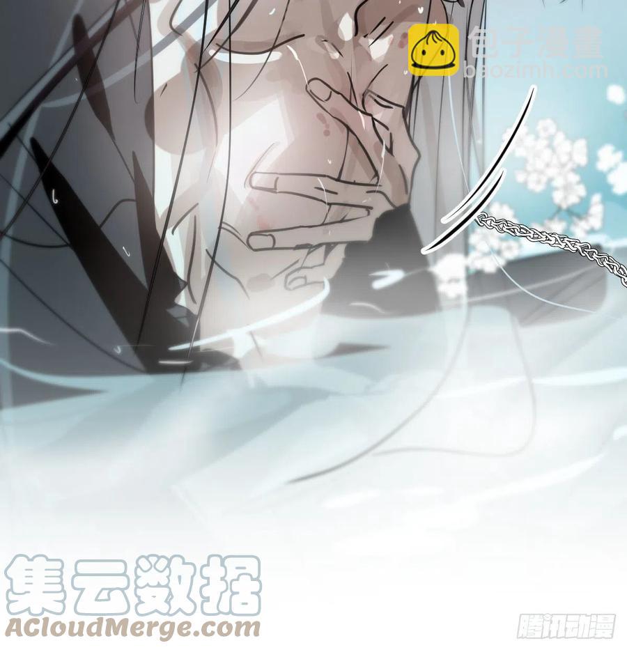 第155话 为你穿衣(1/2)-第178话