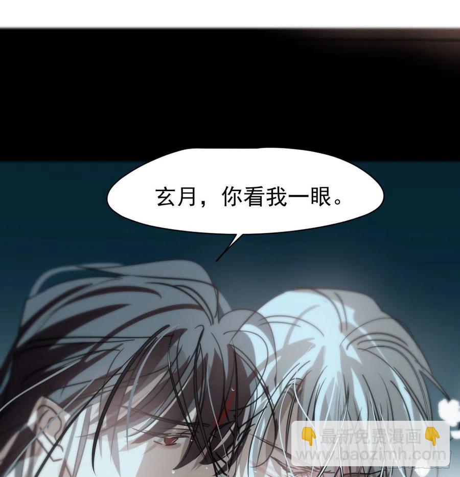 第155话 为你穿衣(1/2)-第178话