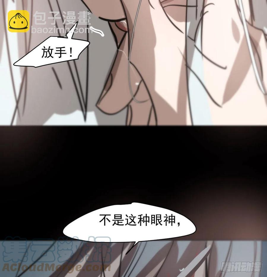 第155话 为你穿衣(1/2)-第178话