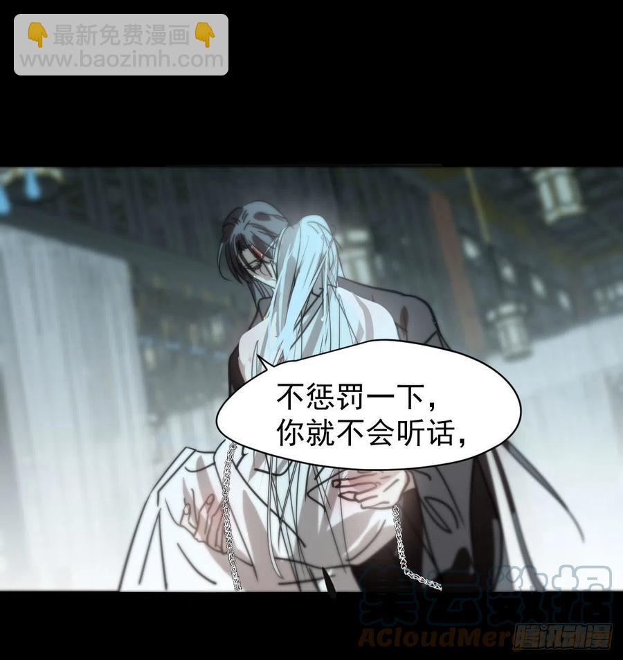 第155话 为你穿衣(1/2)-第178话