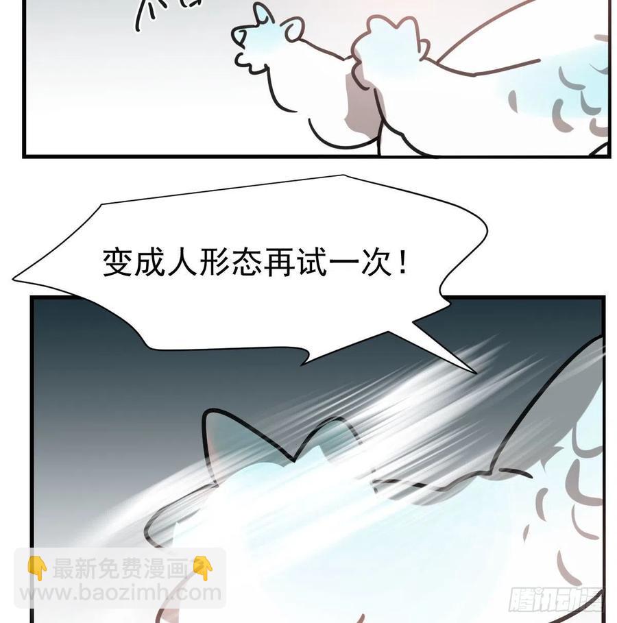 第155话 为你穿衣(1/2)-第178话