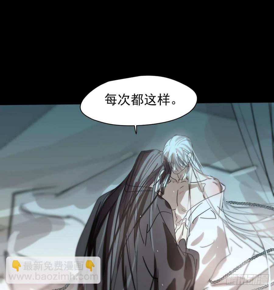 第155话 为你穿衣(1/2)-第178话