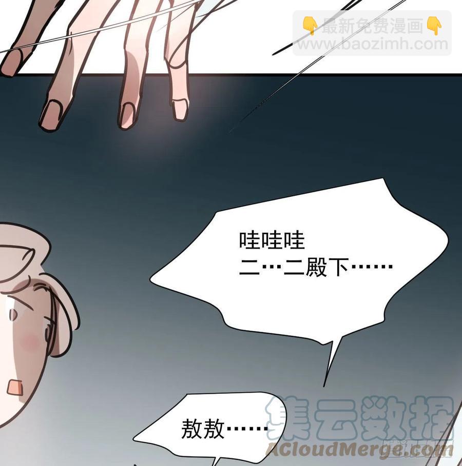 第155话 为你穿衣(1/2)-第178话