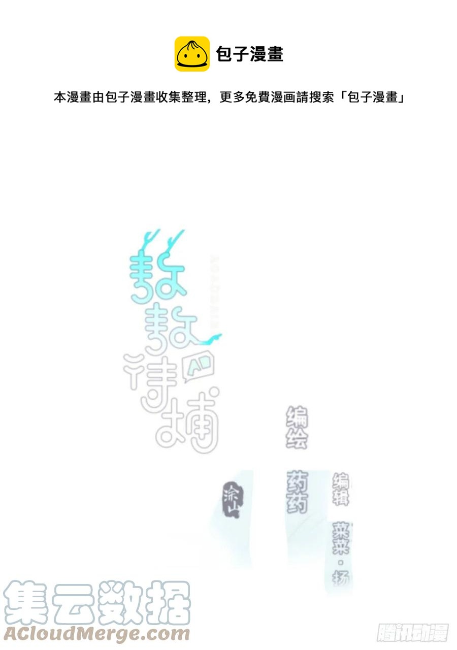 第157话 默默守护(1/2)-第180话