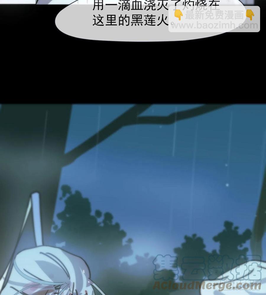 第157话 默默守护(1/2)-第180话
