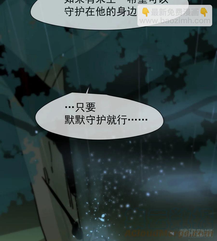 第157话 默默守护(1/2)-第180话