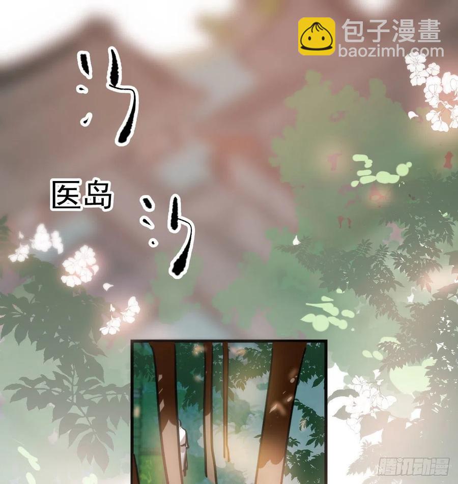 第157话 默默守护(1/2)-第180话