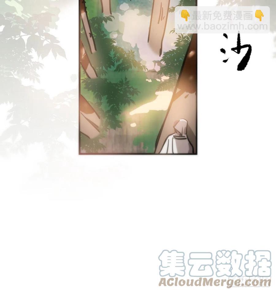 第157话 默默守护(1/2)-第180话