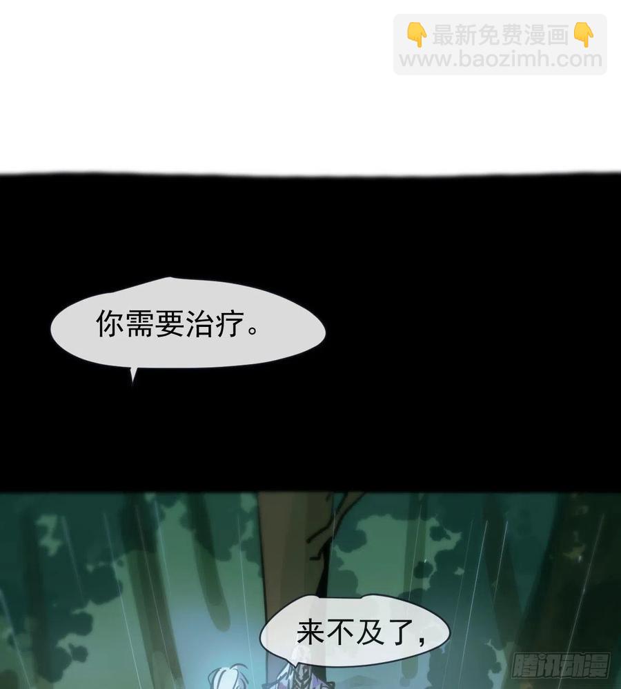 第157话 默默守护(1/2)-第180话
