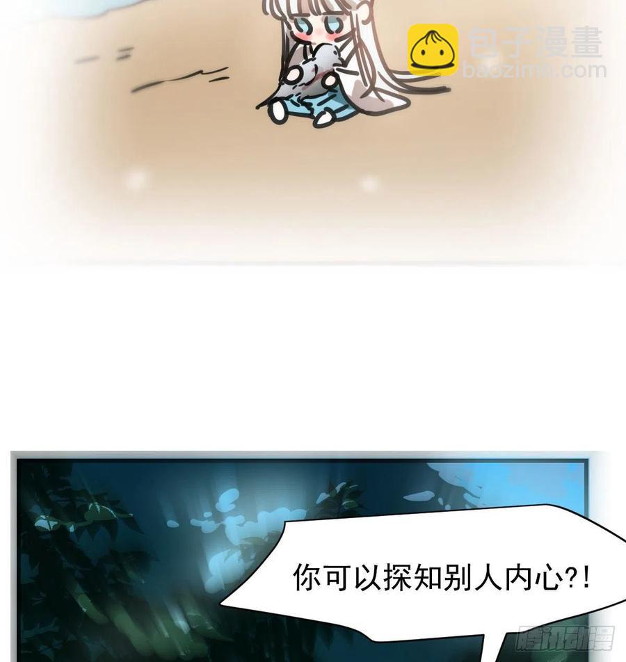 第157话 默默守护(1/2)-第180话