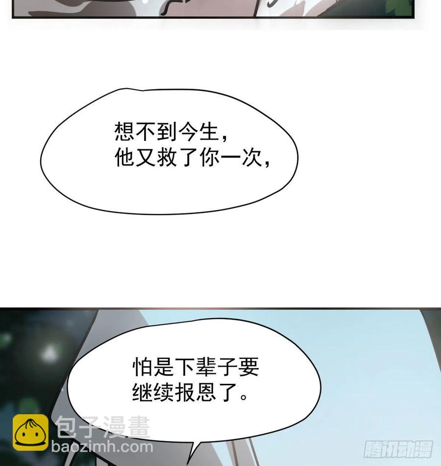 第157话 默默守护(1/2)-第180话