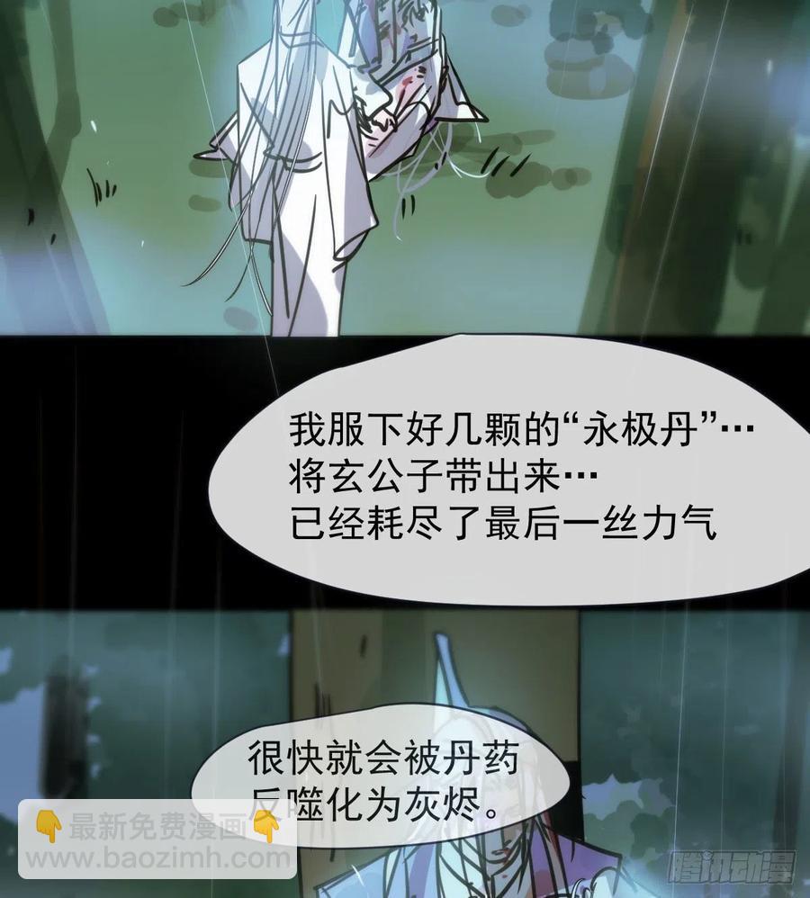 第157话 默默守护(1/2)-第180话