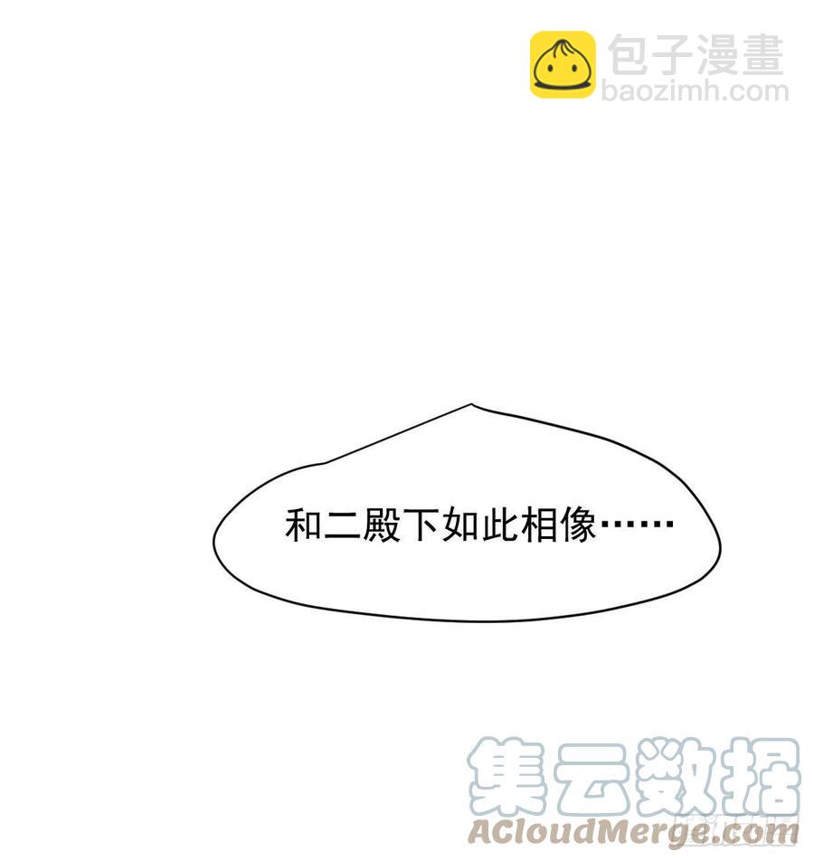 第157话 默默守护(1/2)-第180话