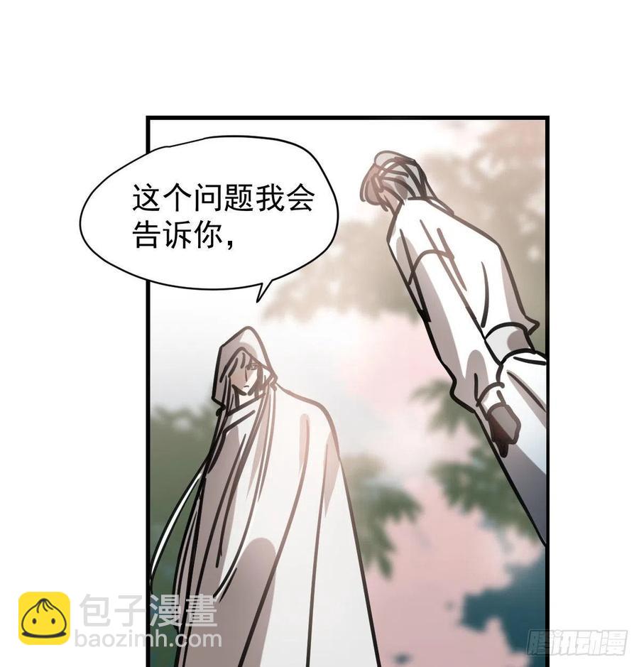 第157话 默默守护(1/2)-第180话