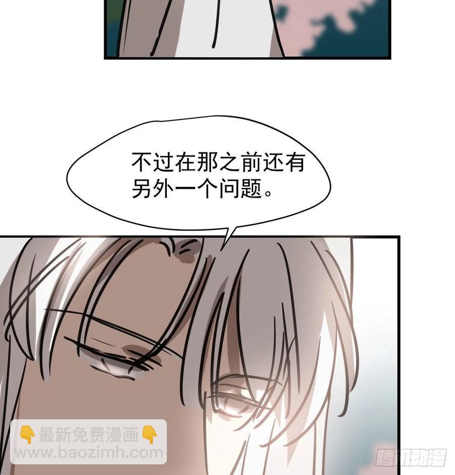 第157话 默默守护(1/2)-第180话