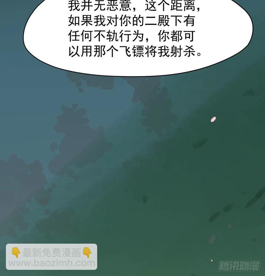 第157话 默默守护(1/2)-第180话