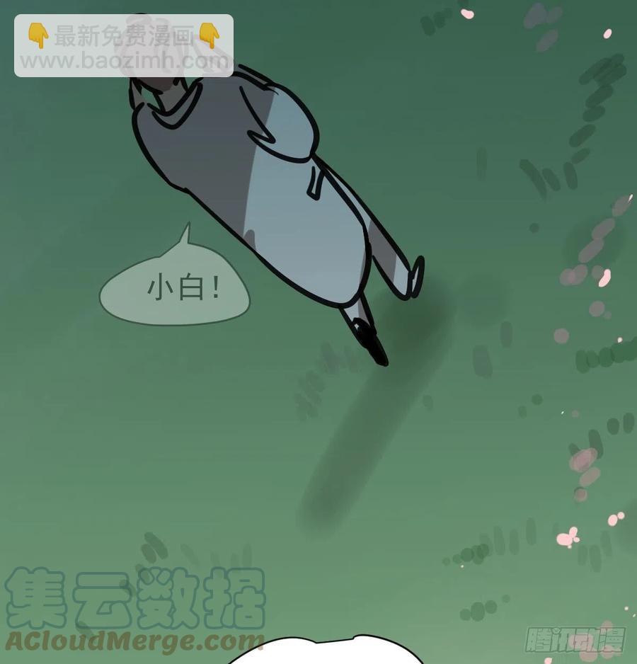 第157话 默默守护(1/2)-第180话