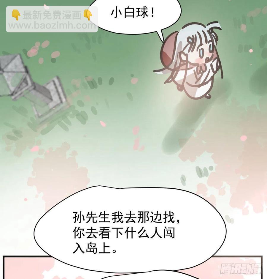 第157话 默默守护(1/2)-第180话