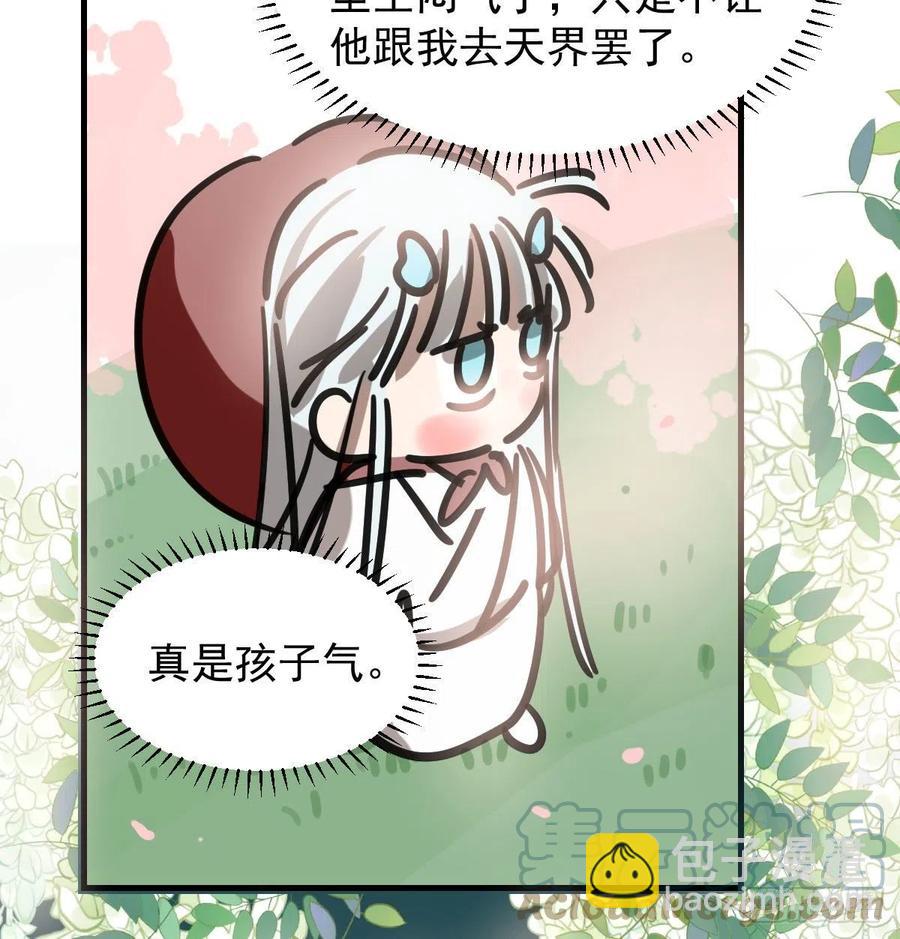 第157话 默默守护(1/2)-第180话