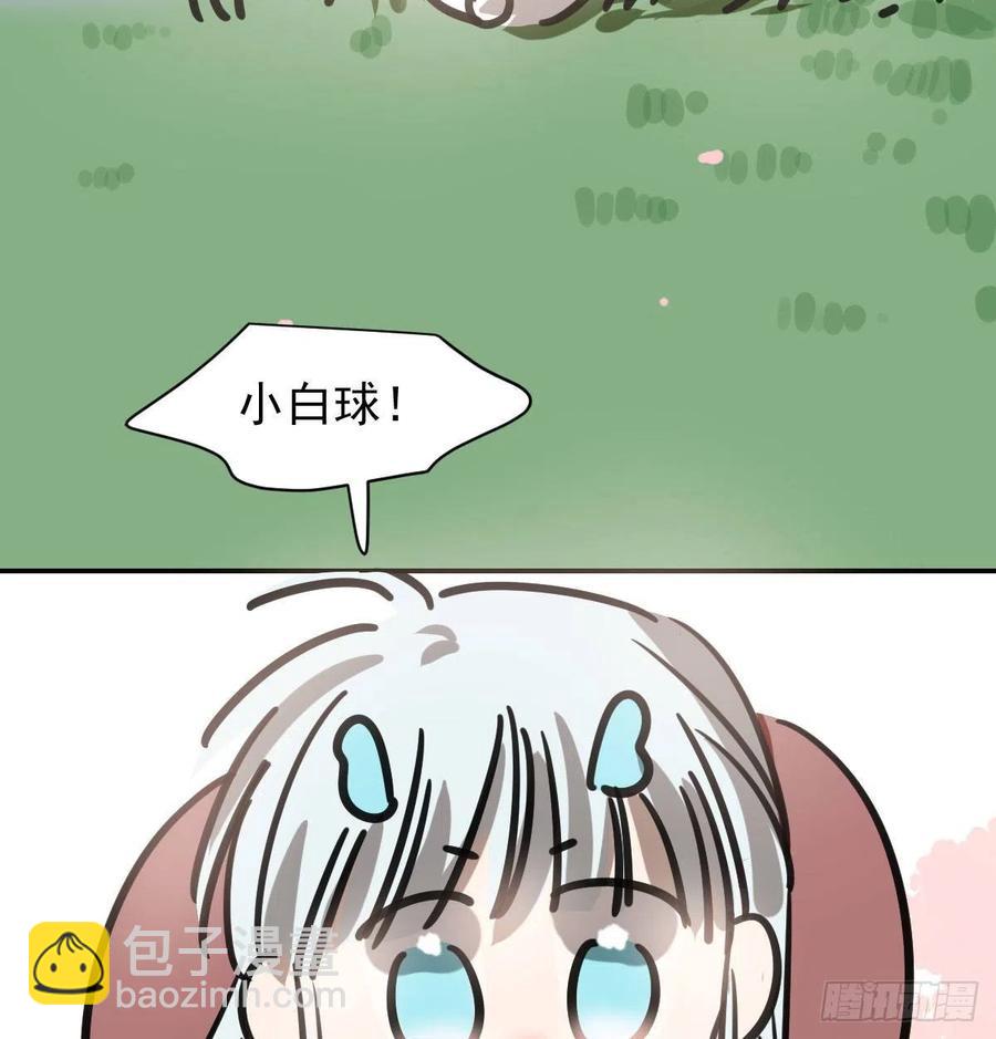第157话 默默守护(1/2)-第180话