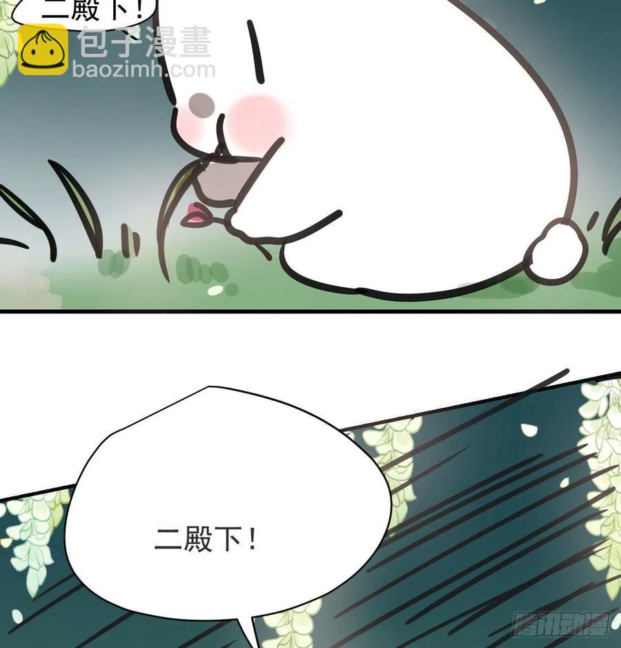 第157话 默默守护(1/2)-第180话