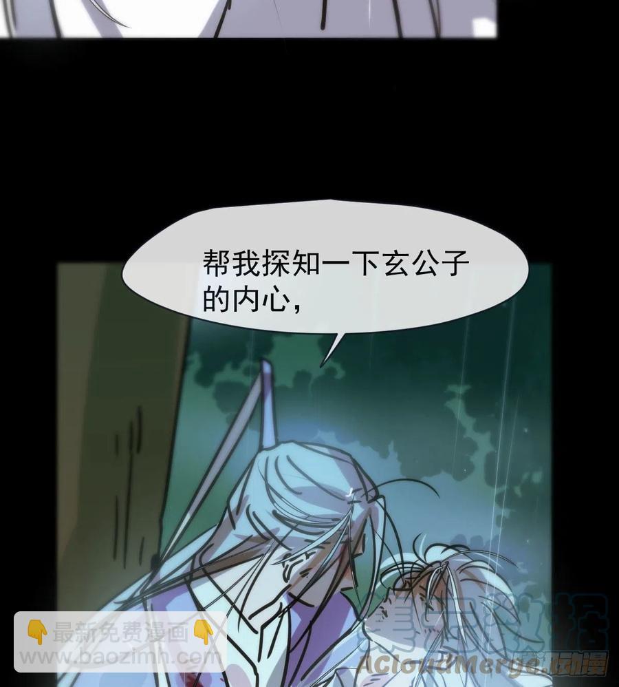第157话 默默守护(1/2)-第180话