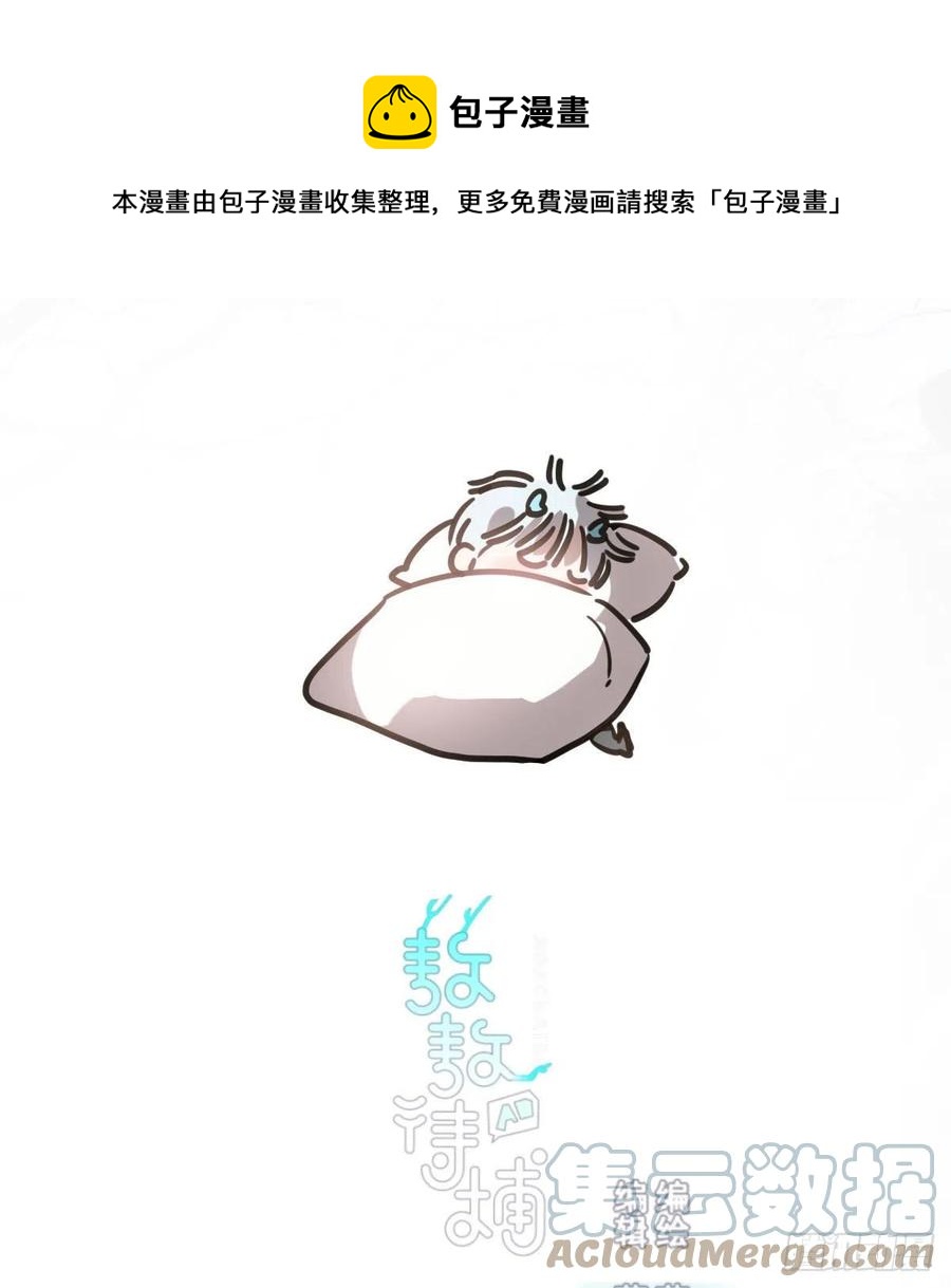 第159话 你我之间(1/2)-第182话