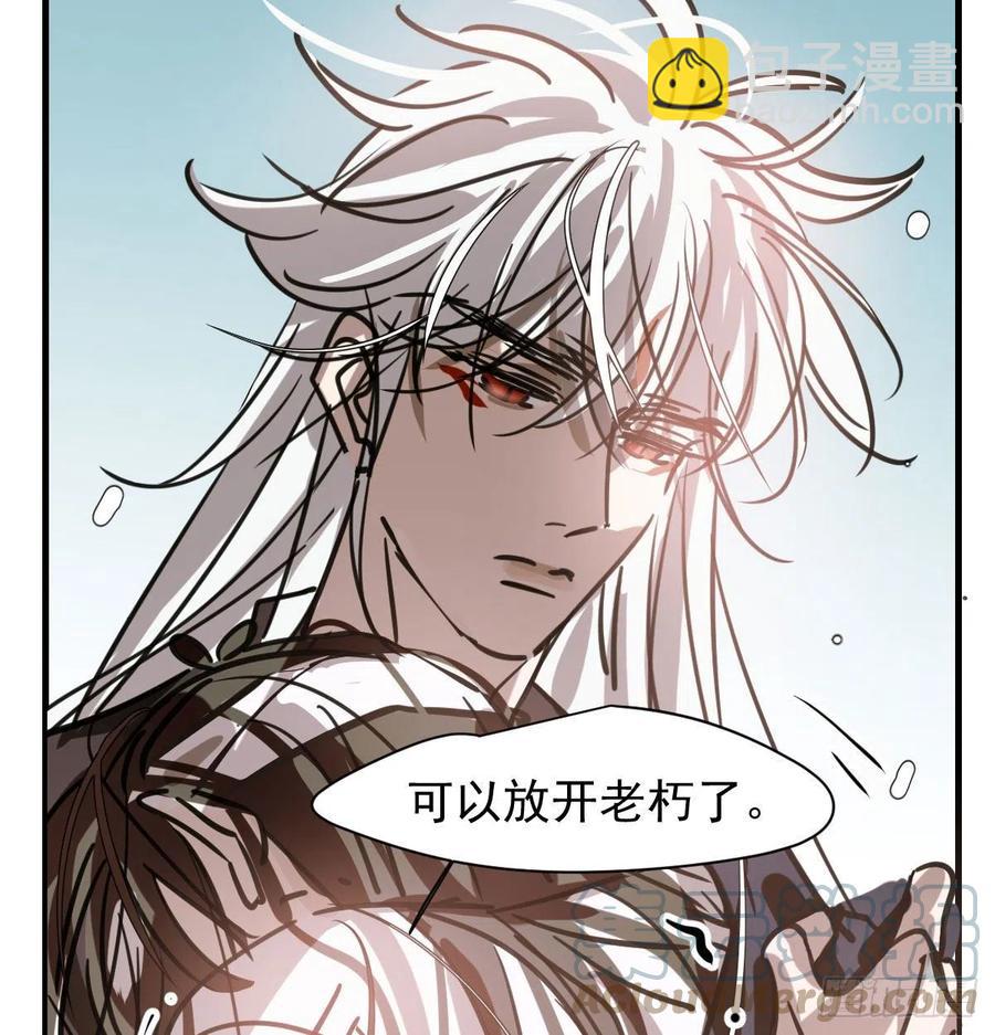 第159话 你我之间(1/2)-第182话