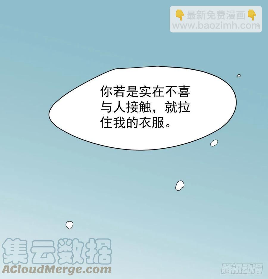 第159话 你我之间(1/2)-第182话