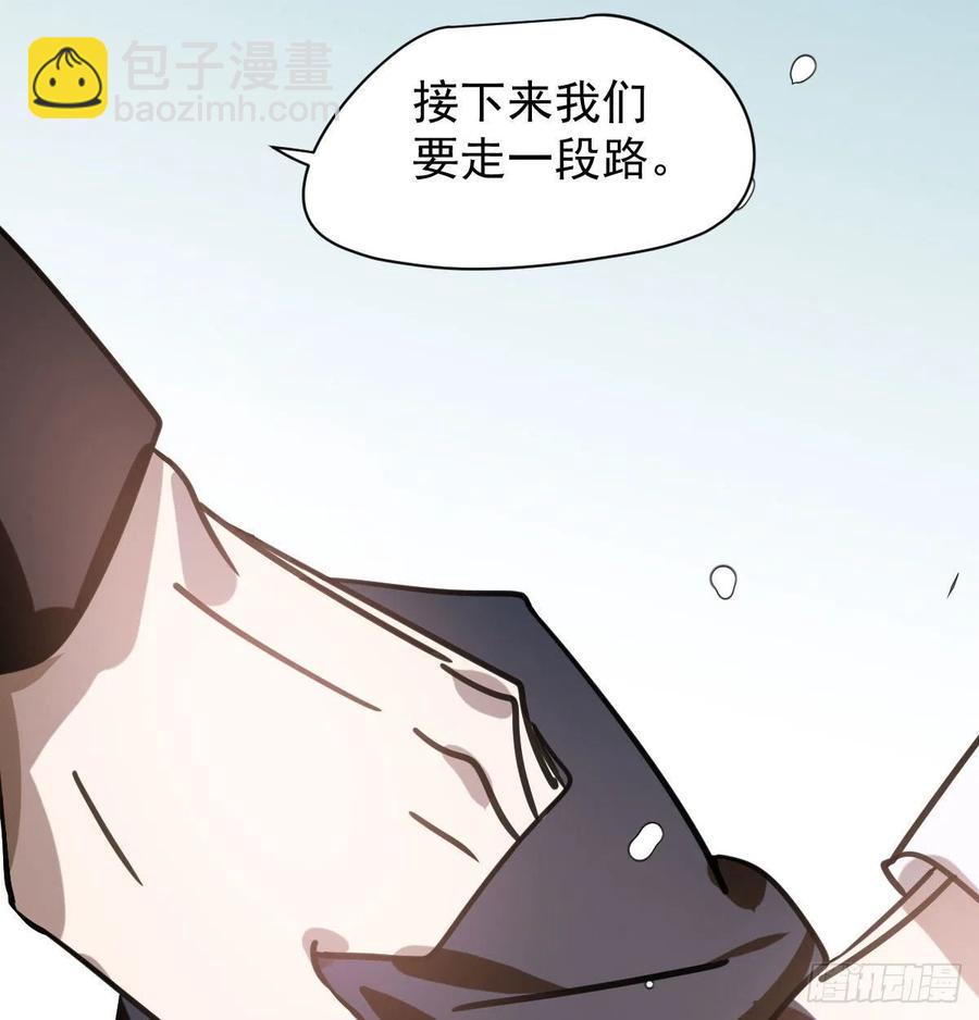 第159话 你我之间(1/2)-第182话