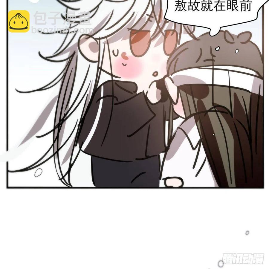 第159话 你我之间(1/2)-第182话