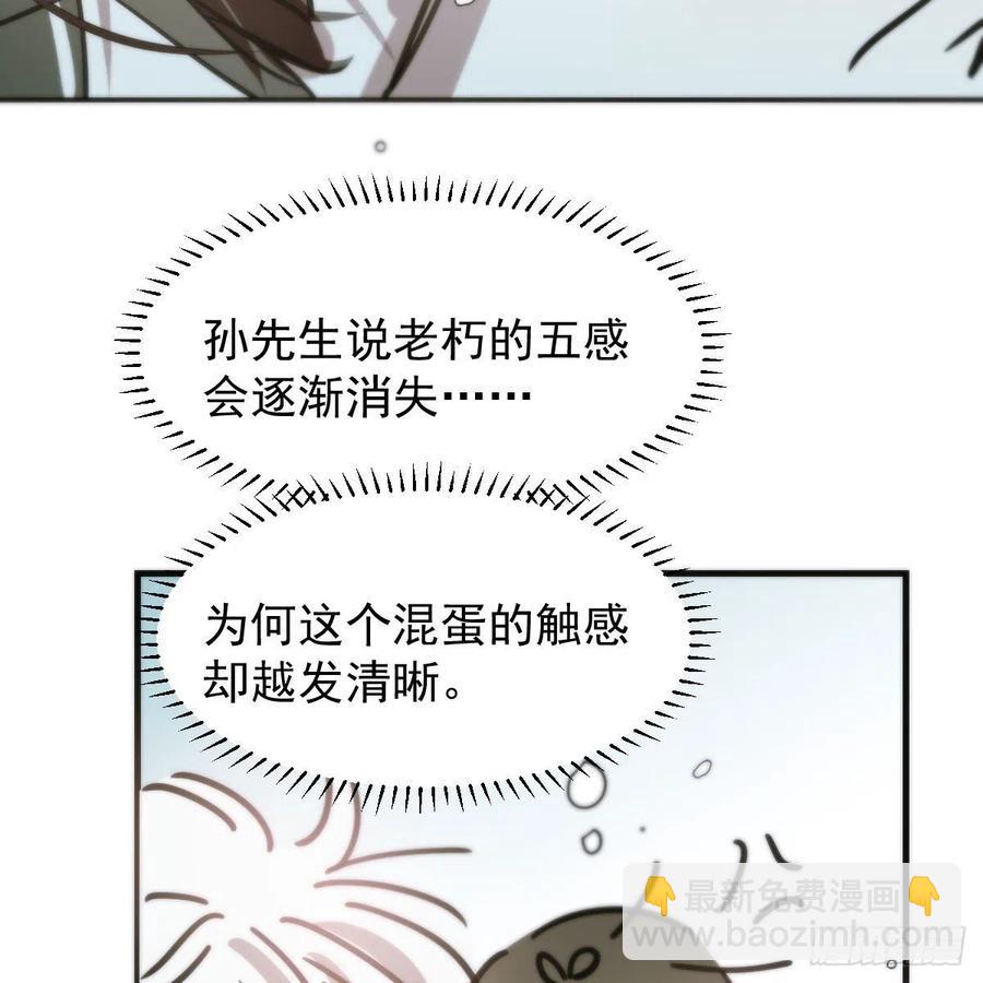 第159话 你我之间(1/2)-第182话