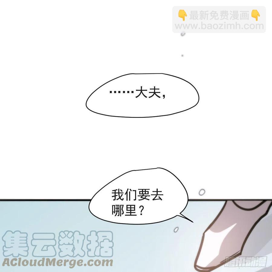 第159话 你我之间(1/2)-第182话