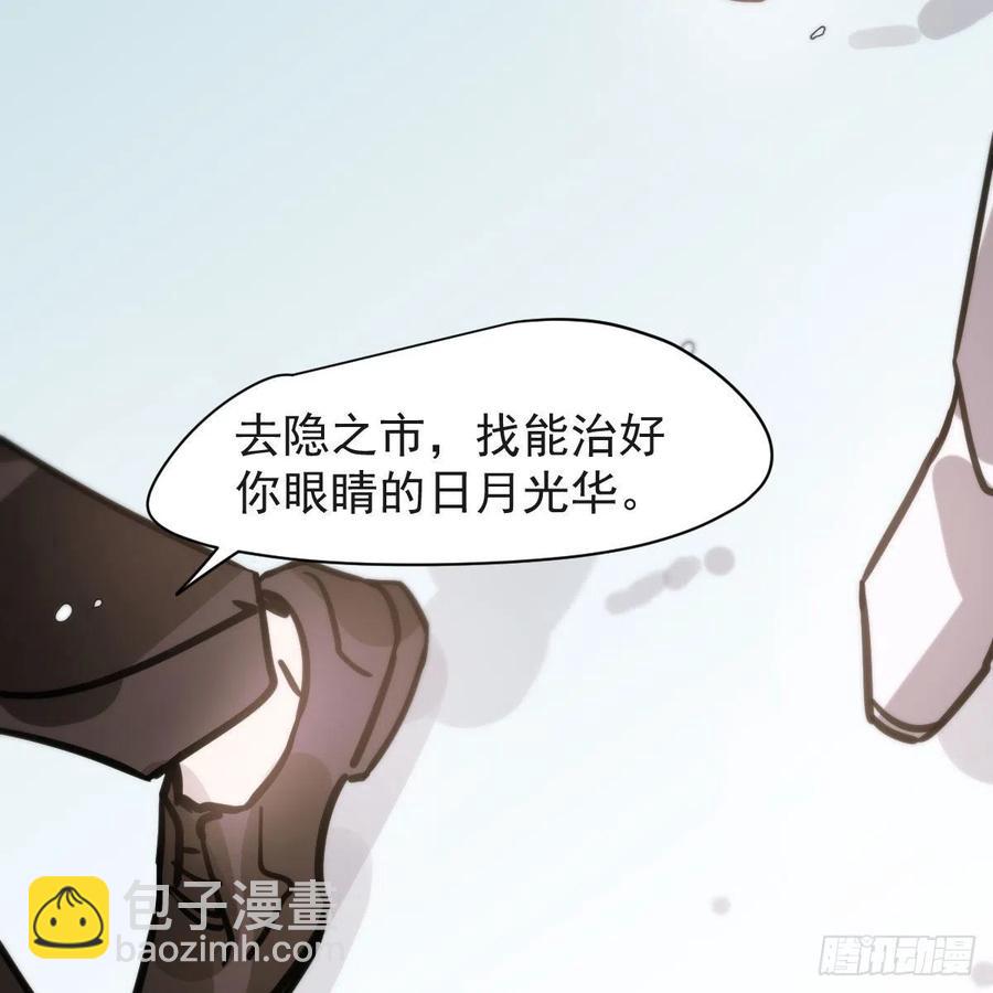 第159话 你我之间(1/2)-第182话