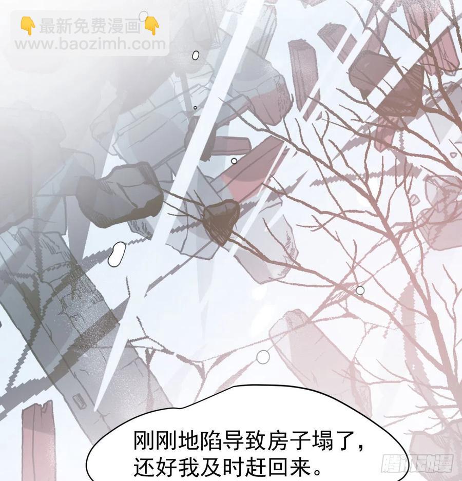 第159话 你我之间(1/2)-第182话