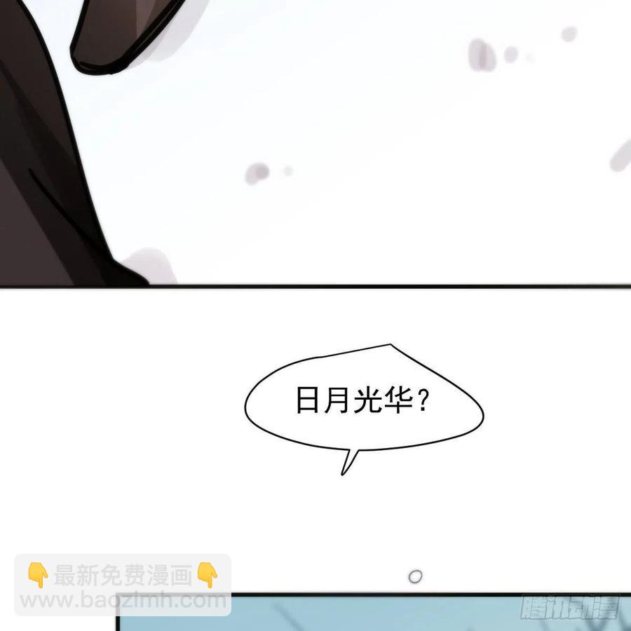 第159话 你我之间(1/2)-第182话
